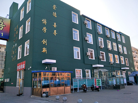 零點數(shù)學(xué)教育機構(gòu)